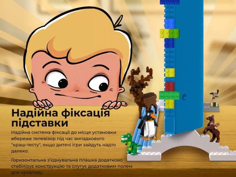 Партнерський проєкт: Прем'єра на ринку України — KIVI випустили Smart-телевізор спеціально для дитячої кімнати